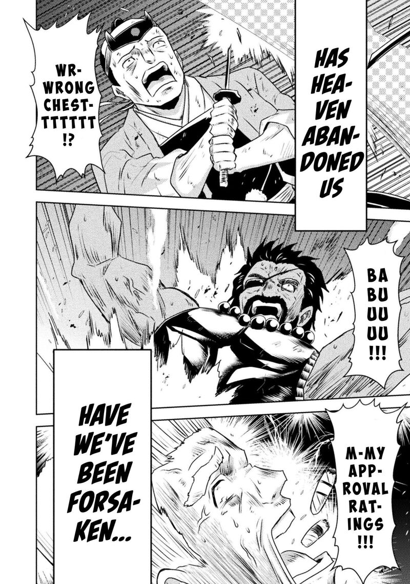 Isekai Kuimetsu No Same Chapter 36 Page 17