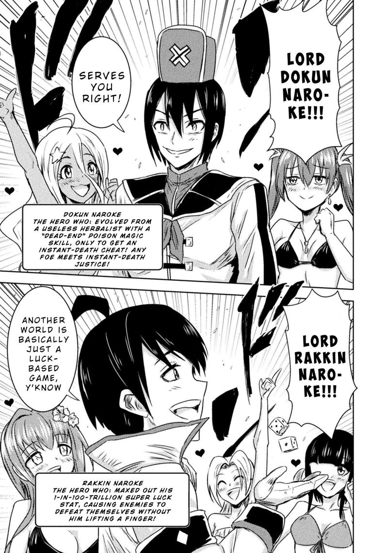 Isekai Kuimetsu No Same Chapter 36 Page 23