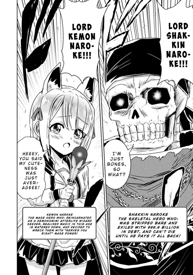 Isekai Kuimetsu No Same Chapter 36 Page 26
