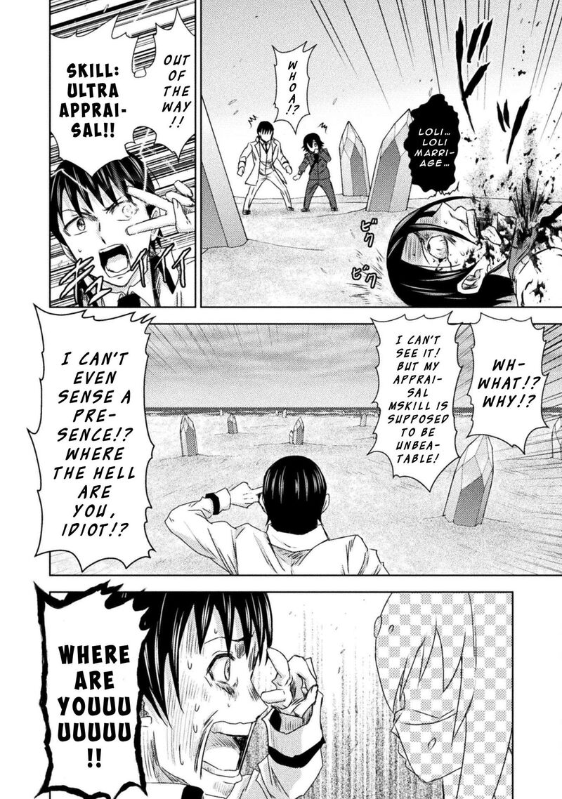 Isekai Kuimetsu No Same Chapter 37 Page 6