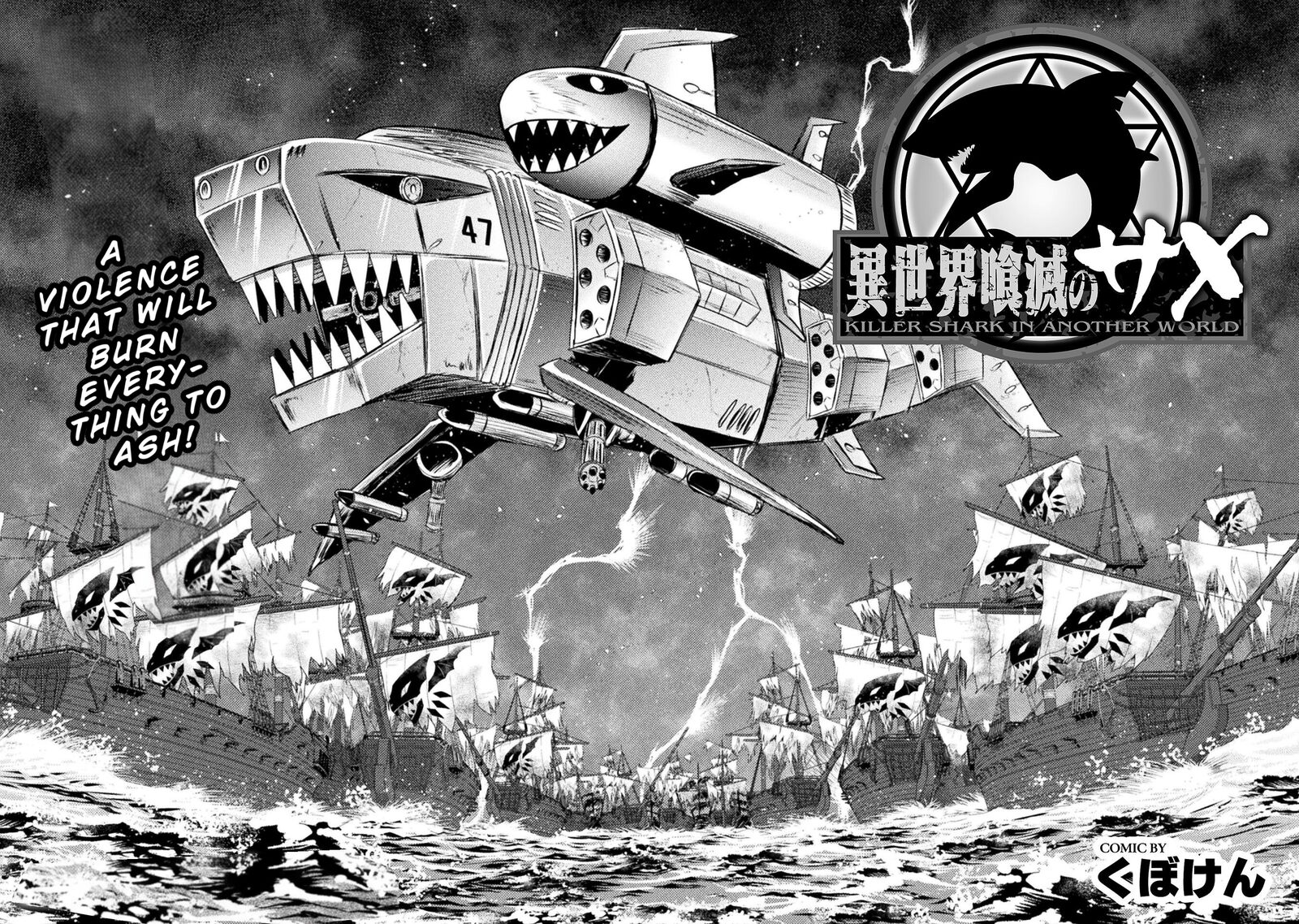 Isekai Kuimetsu No Same Chapter 38 Page 2