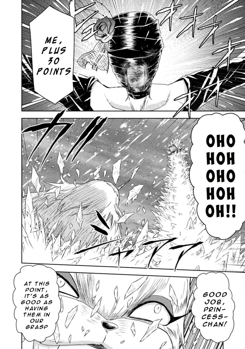 Isekai Kuimetsu No Same Chapter 39 Page 14