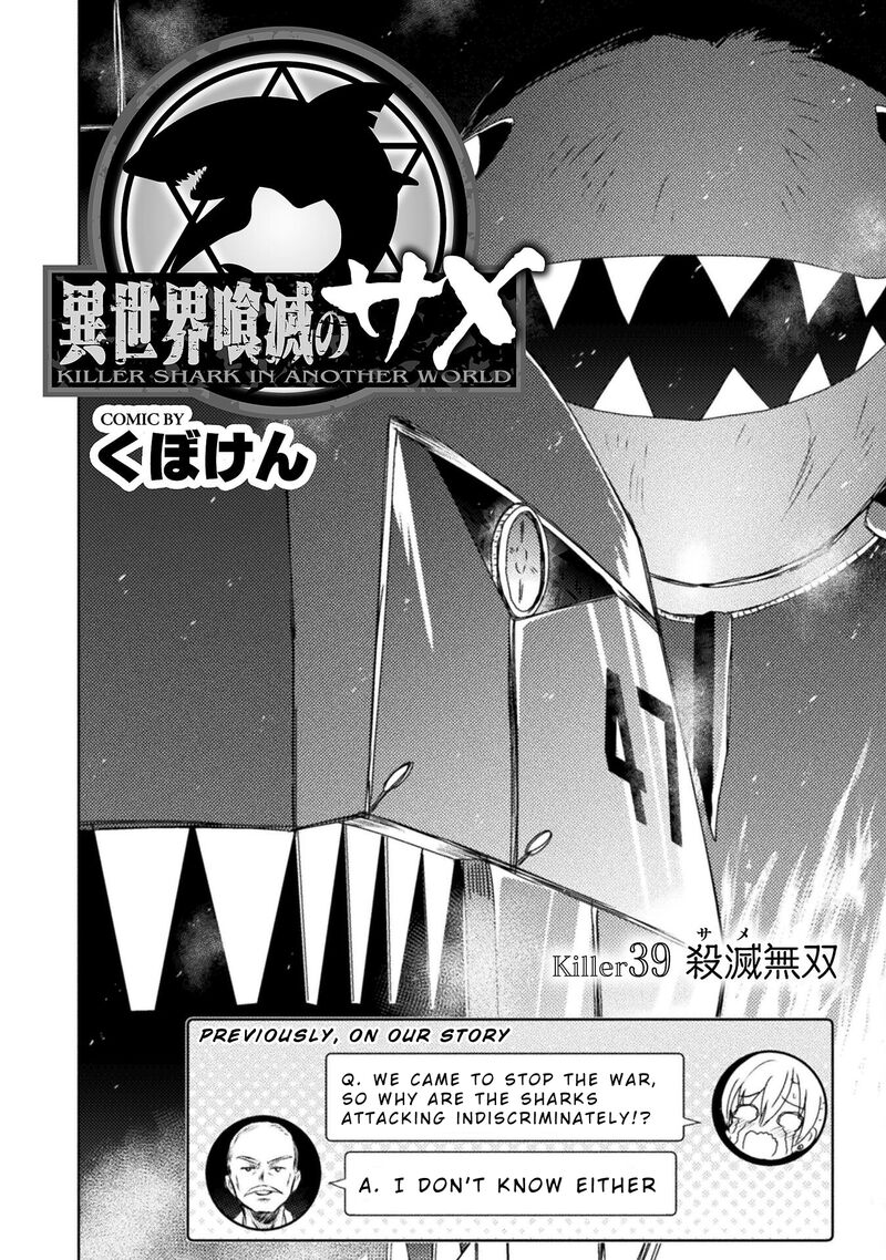 Isekai Kuimetsu No Same Chapter 39 Page 2