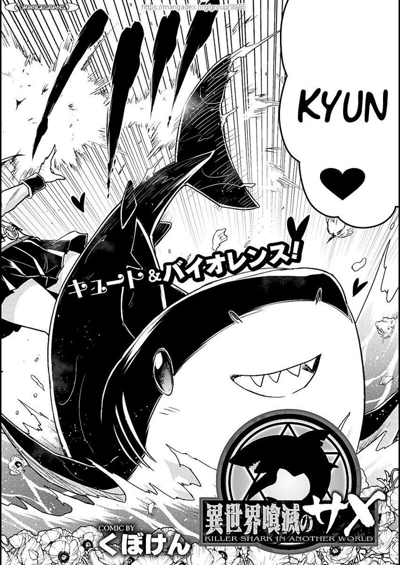 Isekai Kuimetsu No Same Chapter 4 Page 4