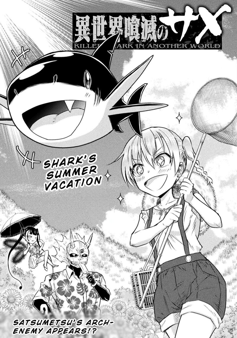 Isekai Kuimetsu No Same Chapter 40 Page 1