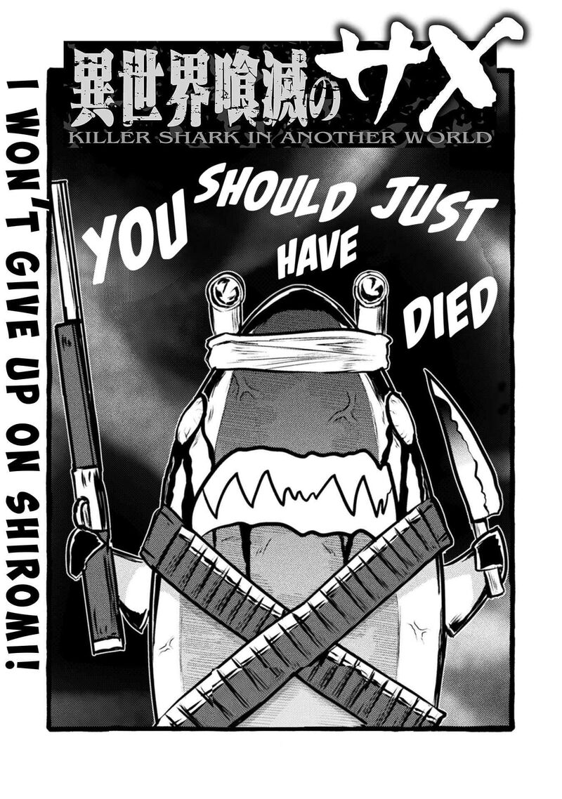 Isekai Kuimetsu No Same Chapter 42 Page 21