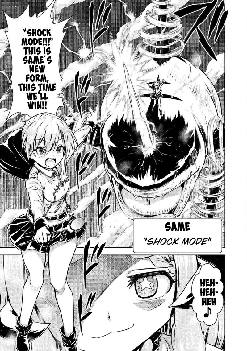 Isekai Kuimetsu No Same Chapter 45 Page 1