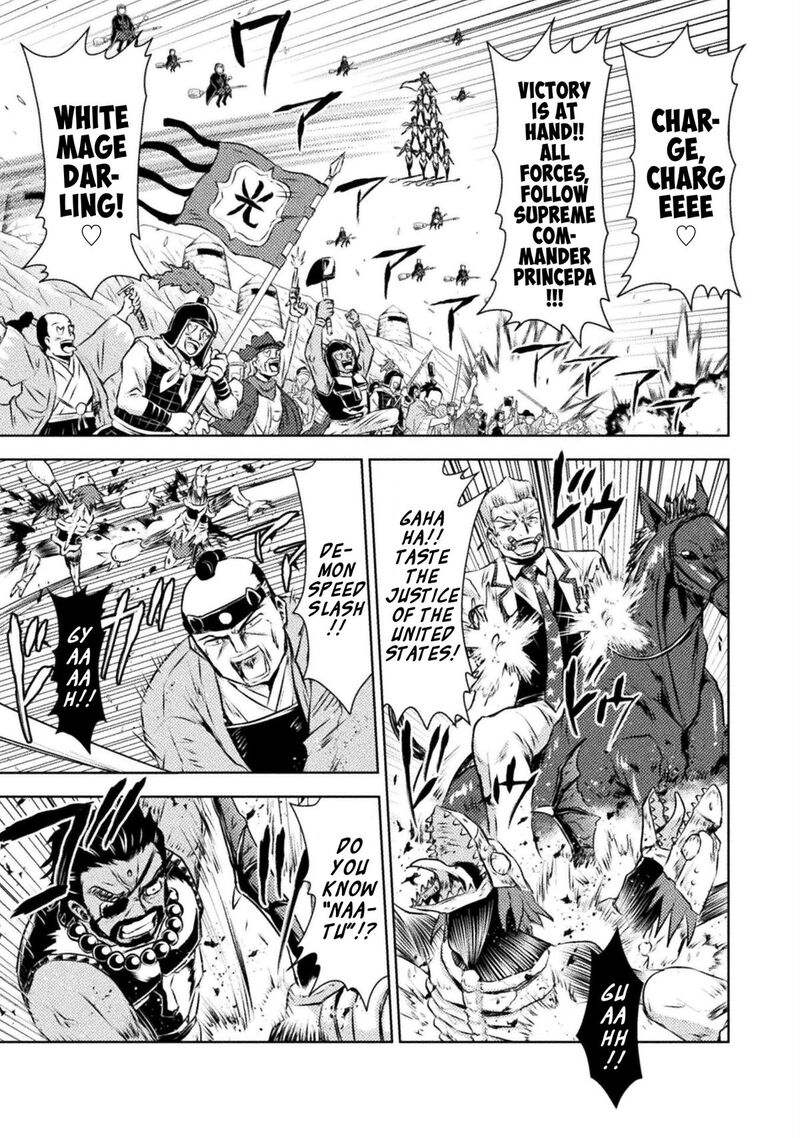 Isekai Kuimetsu No Same Chapter 45 Page 11