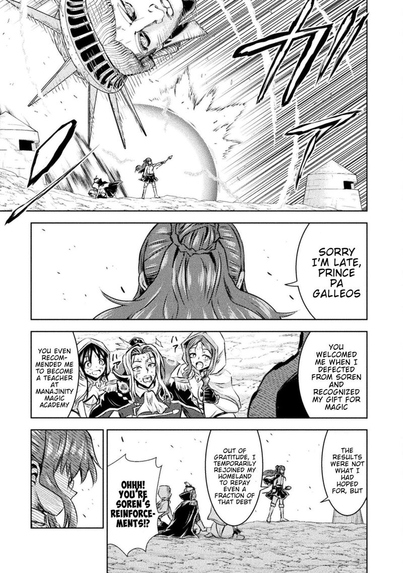 Isekai Kuimetsu No Same Chapter 45 Page 17
