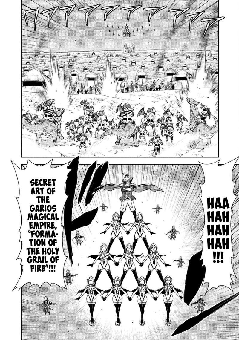 Isekai Kuimetsu No Same Chapter 45 Page 8