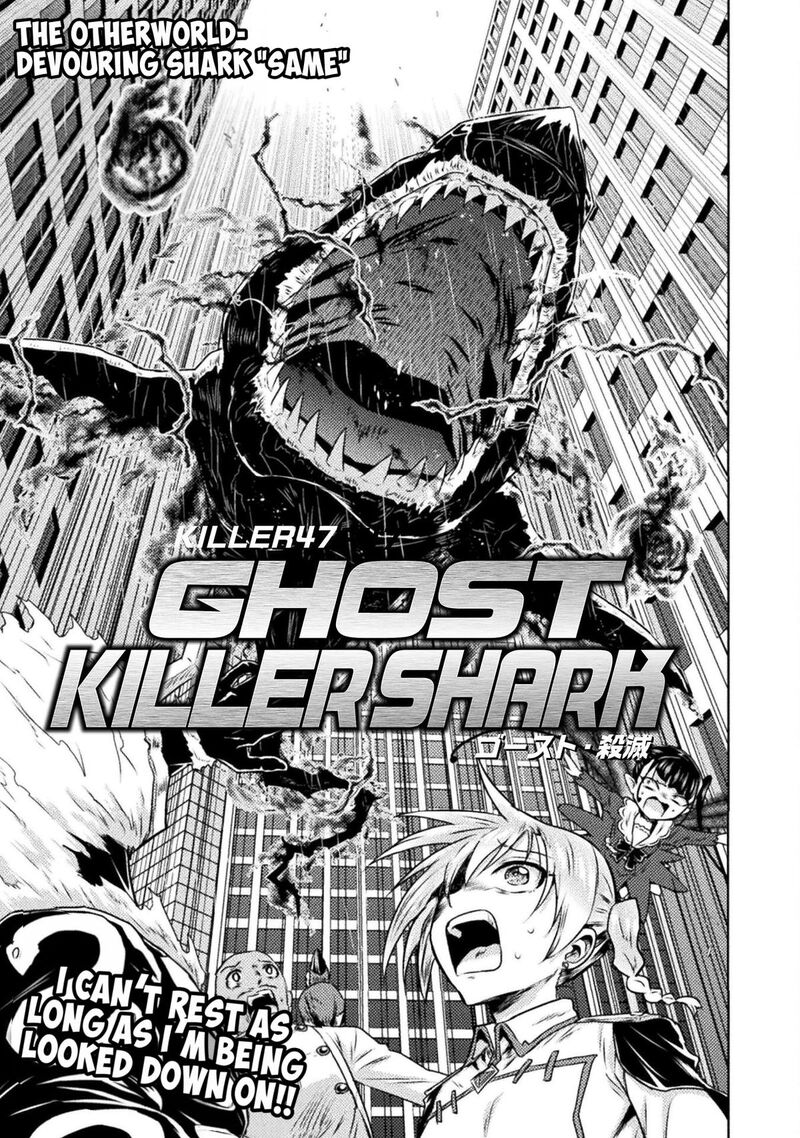 Isekai Kuimetsu No Same Chapter 47 Page 1