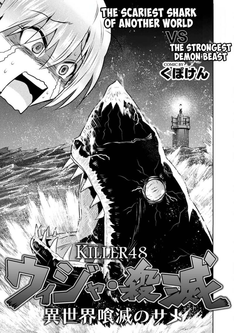 Isekai Kuimetsu No Same Chapter 48 Page 3