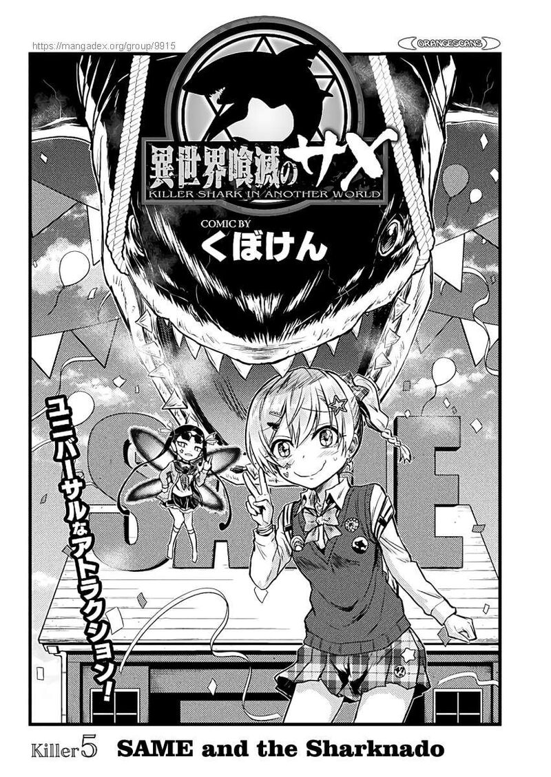 Isekai Kuimetsu No Same Chapter 5 Page 3