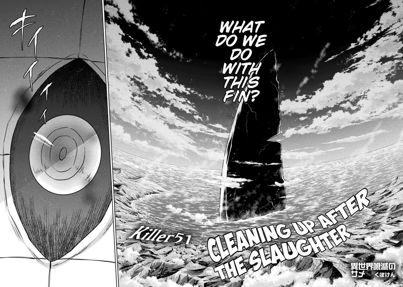 Isekai Kuimetsu No Same Chapter 51 Page 2