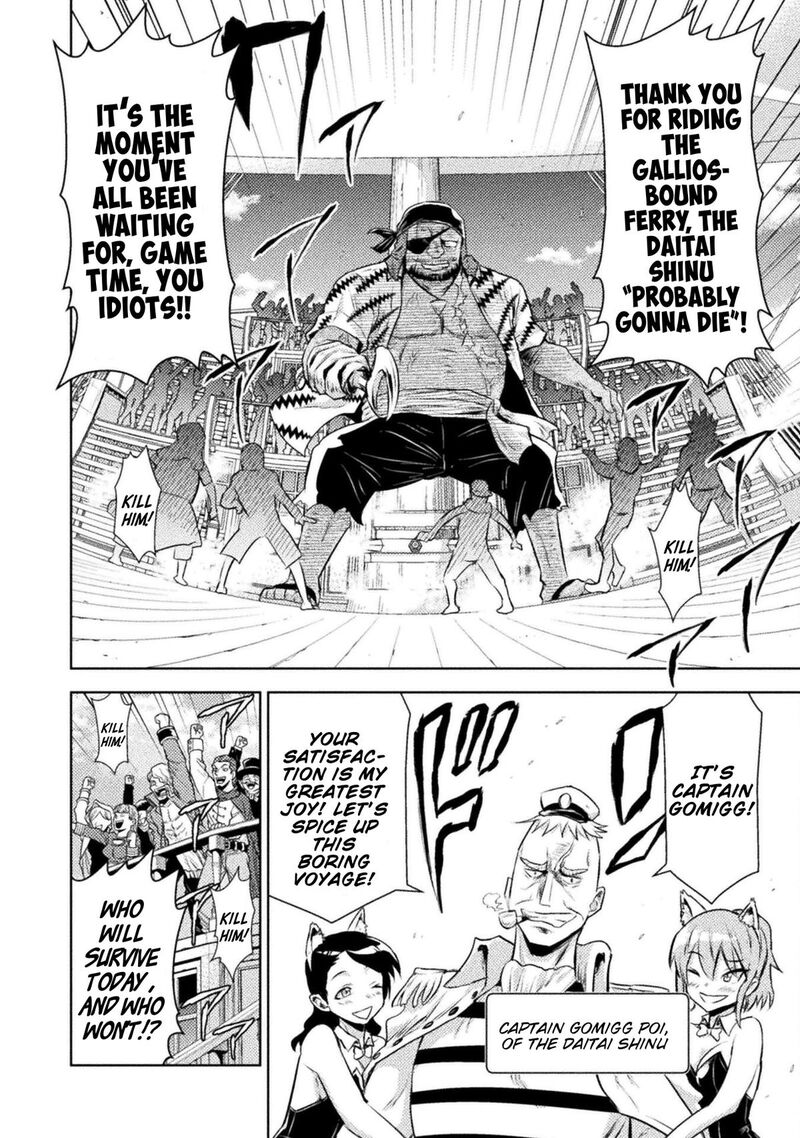 Isekai Kuimetsu No Same Chapter 51 Page 9