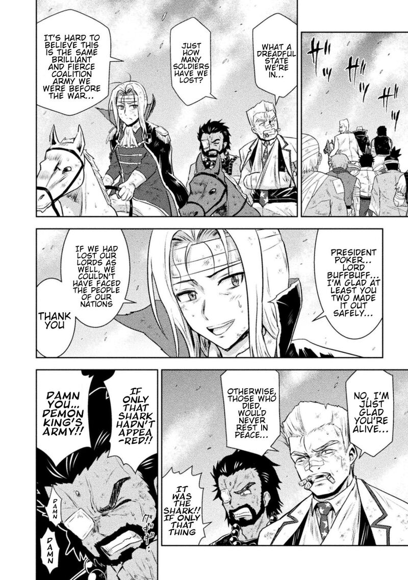 Isekai Kuimetsu No Same Chapter 52 Page 4