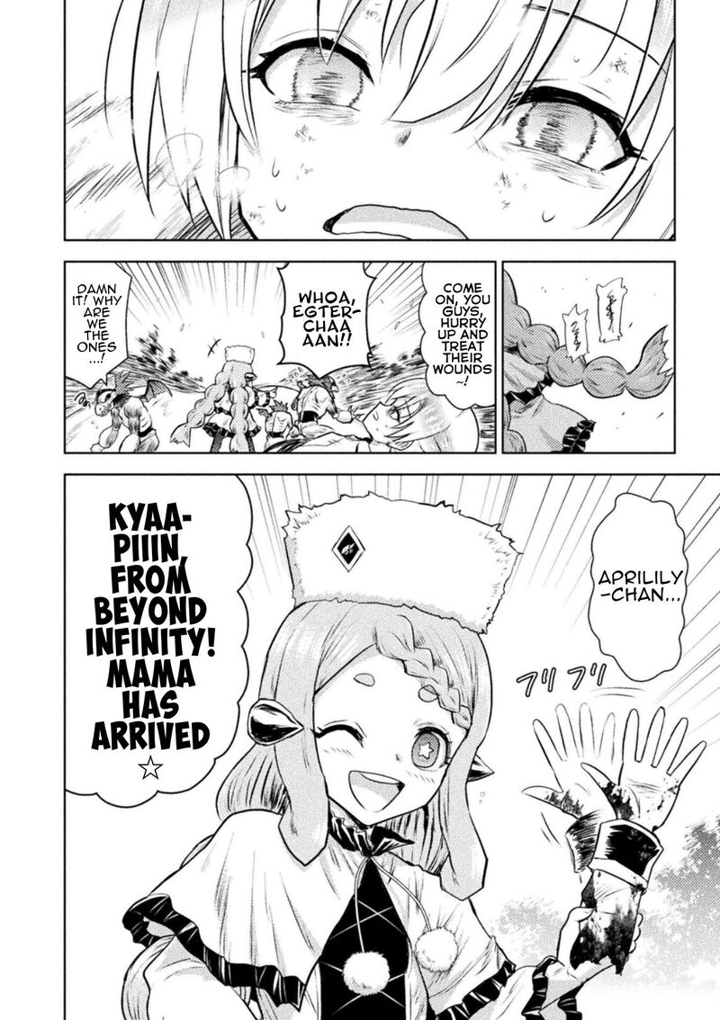 Isekai Kuimetsu No Same Chapter 56 Page 32