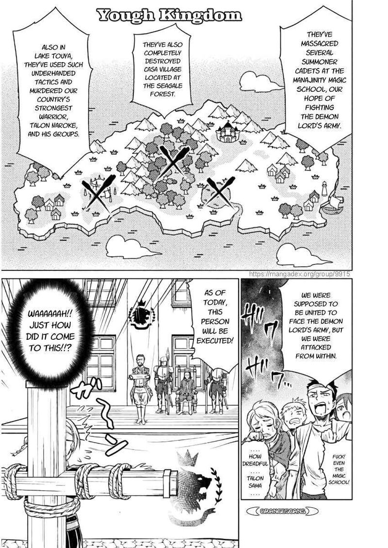 Isekai Kuimetsu No Same Chapter 7 Page 15