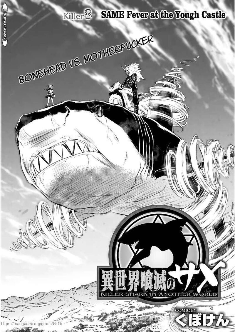 Isekai Kuimetsu No Same Chapter 8 Page 3