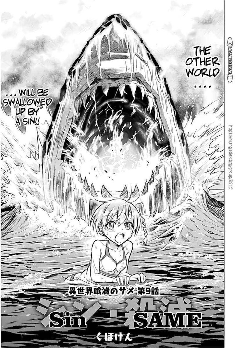 Isekai Kuimetsu No Same Chapter 9 Page 3
