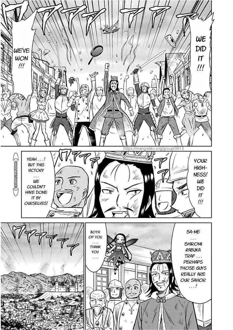 Isekai Kuimetsu No Same Chapter 9 Page 34