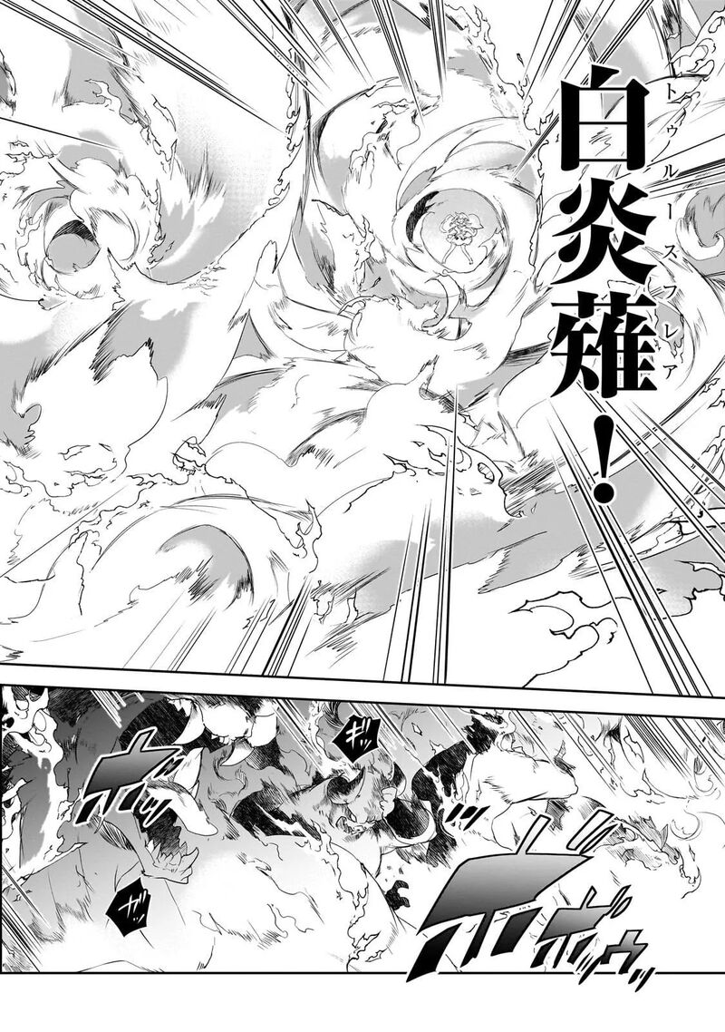 Isekai Mahou Wa Okureteru Chapter 63 Page 10