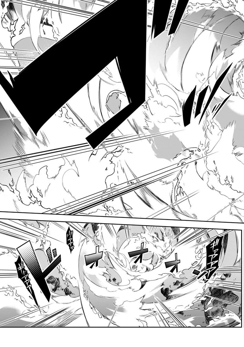 Isekai Mahou Wa Okureteru Chapter 63 Page 11