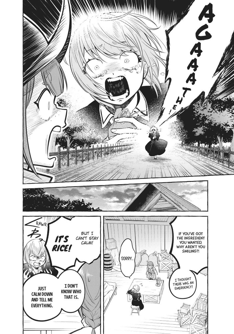 Isekai Maid No Mitsuboshi Gourmet Chapter 11 Page 1