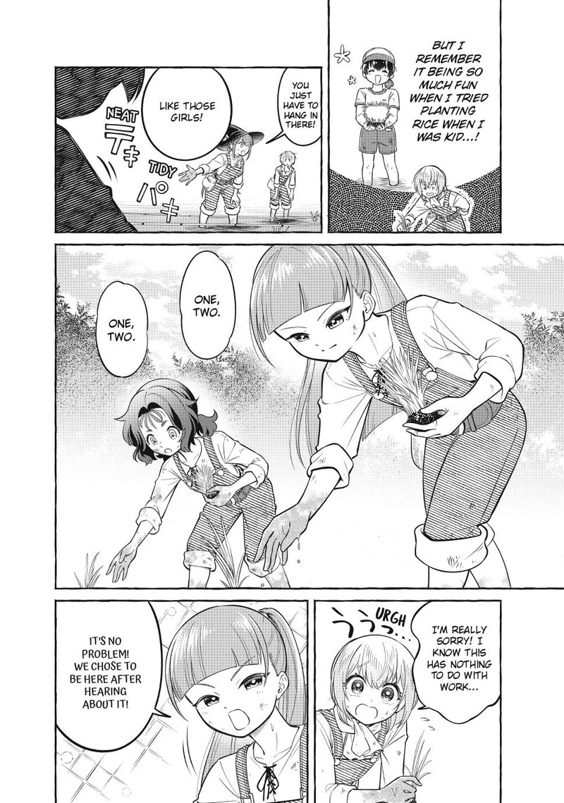 Isekai Maid No Mitsuboshi Gourmet Chapter 12 Page 11