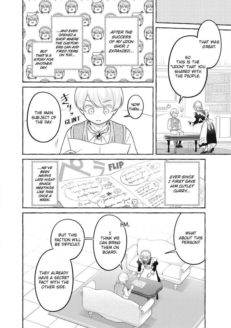Isekai Maid No Mitsuboshi Gourmet Chapter 16 Page 2