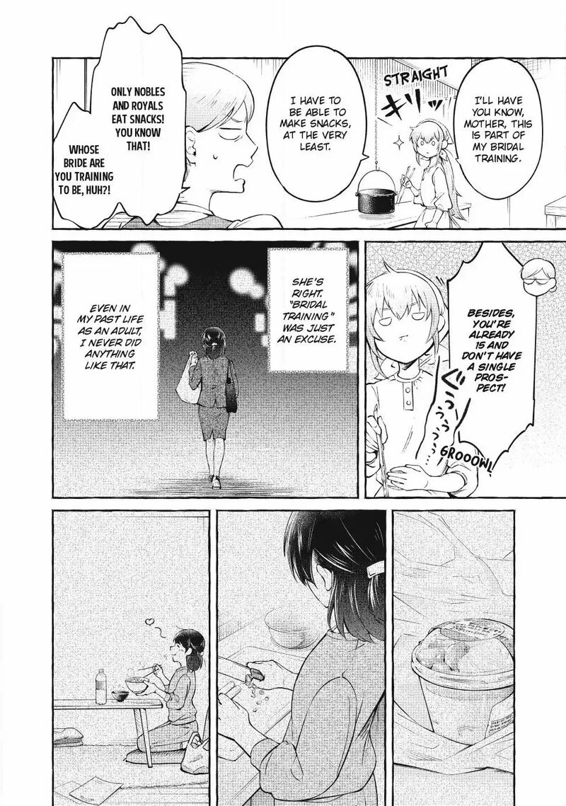 Isekai Maid No Mitsuboshi Gourmet Chapter 1a Page 4