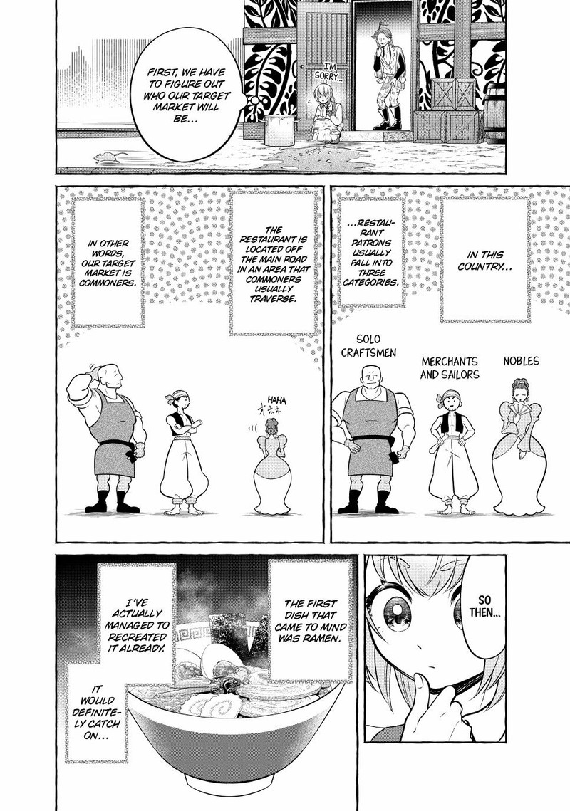 Isekai Maid No Mitsuboshi Gourmet Chapter 9 Page 20