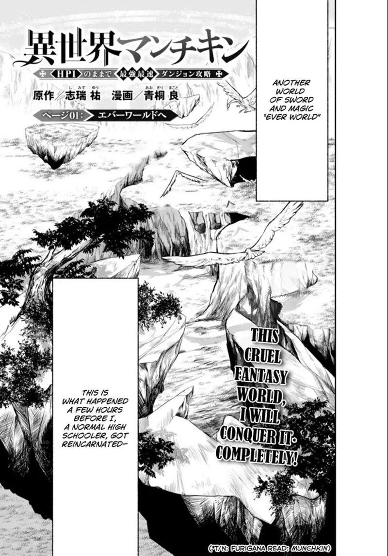 Isekai Man Chikin Hp 1 No Mama De Saikyou Saisoku Danjon Kouryaku Chapter 1 Page 11