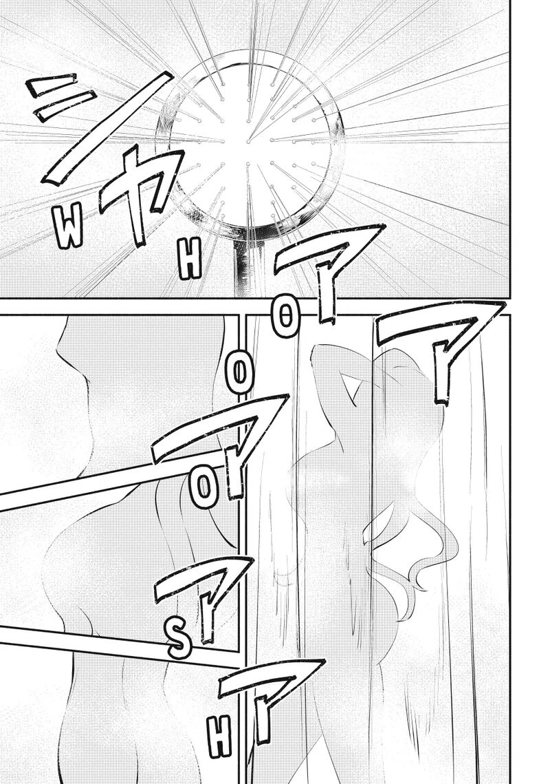 Isekai Man Chikin Hp 1 No Mama De Saikyou Saisoku Danjon Kouryaku Chapter 111 Page 1
