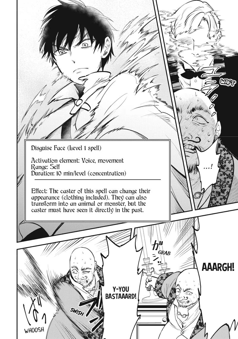 Isekai Man Chikin Hp 1 No Mama De Saikyou Saisoku Danjon Kouryaku Chapter 112 Page 3