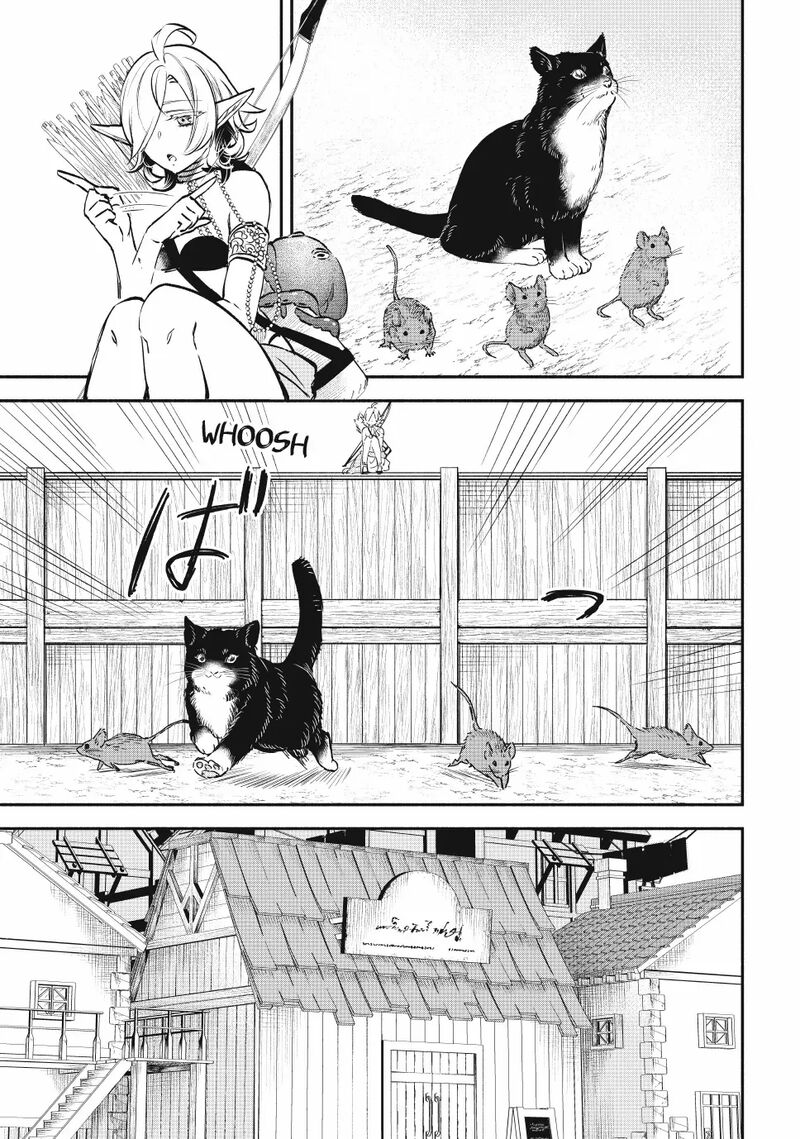Isekai Man Chikin Hp 1 No Mama De Saikyou Saisoku Danjon Kouryaku Chapter 113 Page 15
