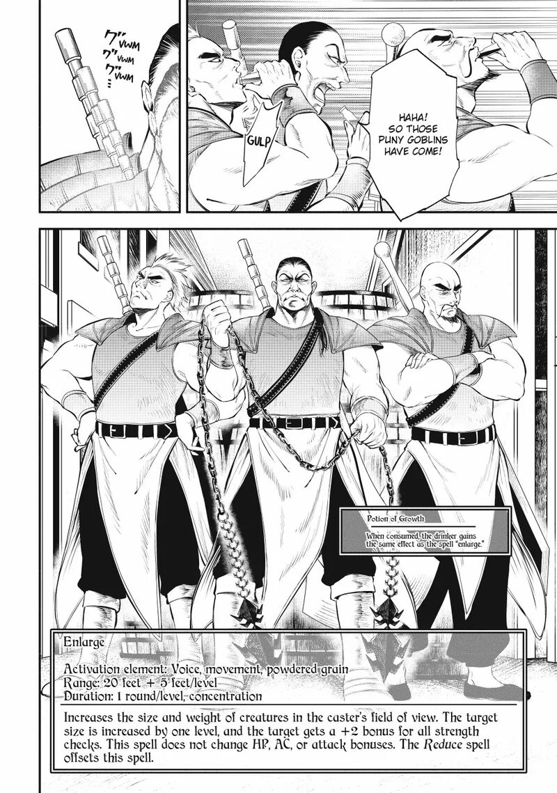 Isekai Man Chikin Hp 1 No Mama De Saikyou Saisoku Danjon Kouryaku Chapter 115 Page 8