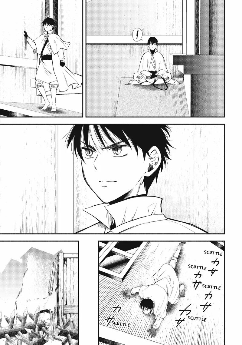 Isekai Man Chikin Hp 1 No Mama De Saikyou Saisoku Danjon Kouryaku Chapter 116 Page 14