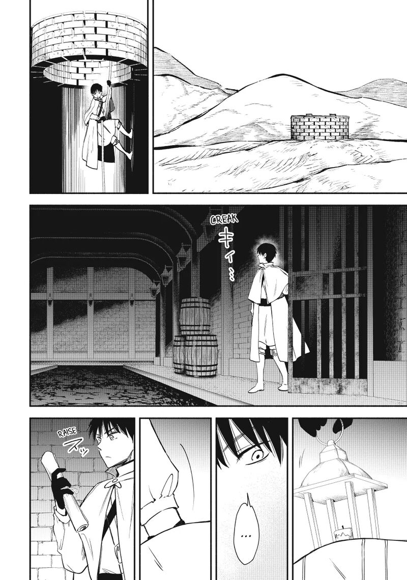 Isekai Man Chikin Hp 1 No Mama De Saikyou Saisoku Danjon Kouryaku Chapter 119 Page 6