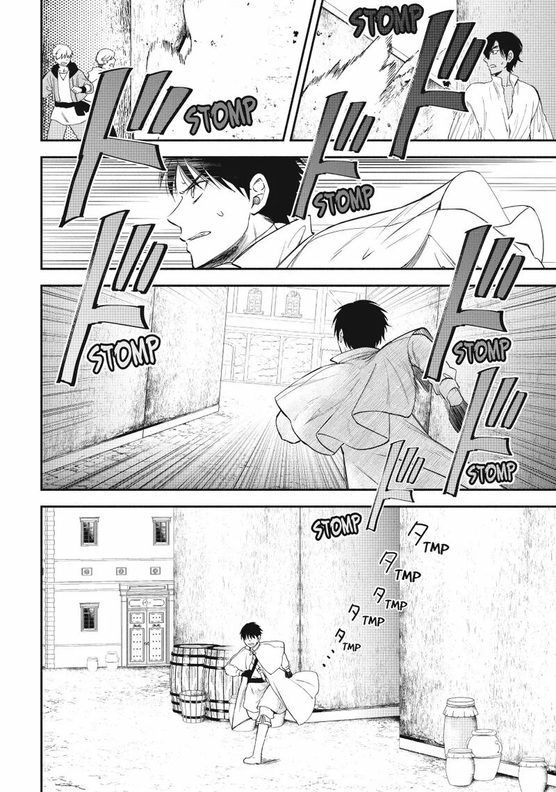 Isekai Man Chikin Hp 1 No Mama De Saikyou Saisoku Danjon Kouryaku Chapter 121 Page 14