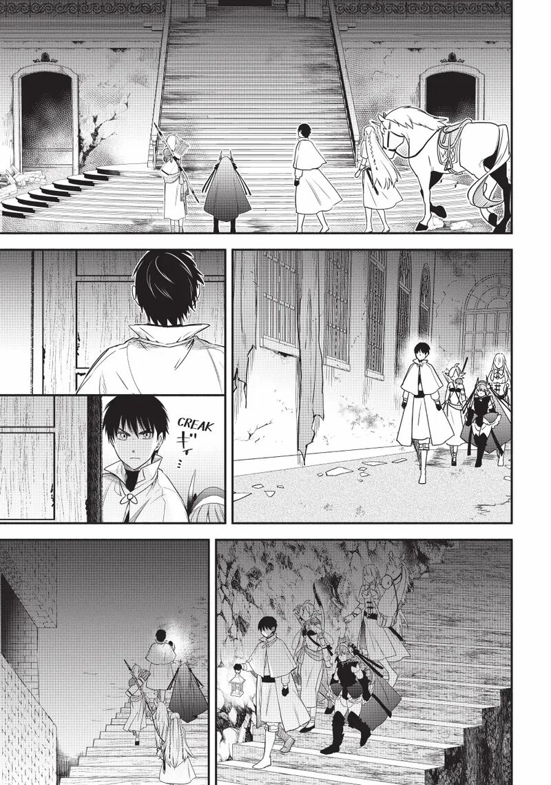 Isekai Man Chikin Hp 1 No Mama De Saikyou Saisoku Danjon Kouryaku Chapter 129 Page 5
