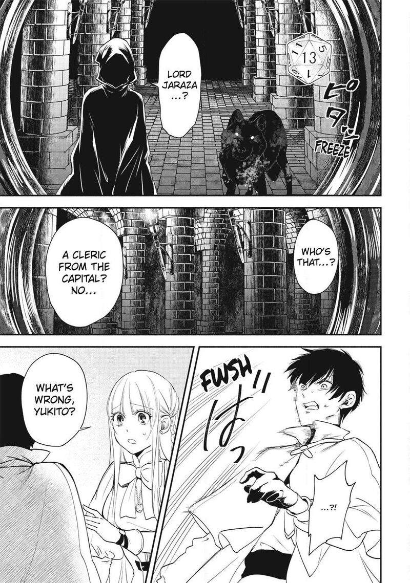 Isekai Man Chikin Hp 1 No Mama De Saikyou Saisoku Danjon Kouryaku Chapter 132 Page 15