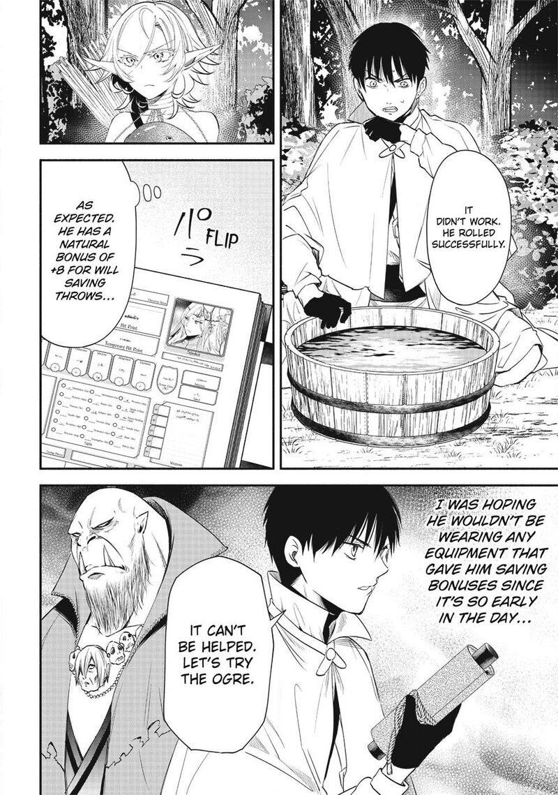 Isekai Man Chikin Hp 1 No Mama De Saikyou Saisoku Danjon Kouryaku Chapter 132 Page 16