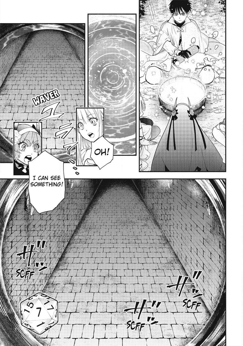 Isekai Man Chikin Hp 1 No Mama De Saikyou Saisoku Danjon Kouryaku Chapter 132 Page 17