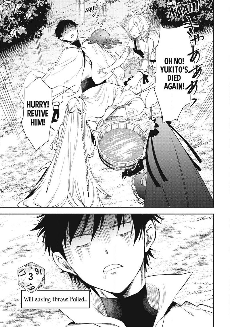 Isekai Man Chikin Hp 1 No Mama De Saikyou Saisoku Danjon Kouryaku Chapter 132 Page 23