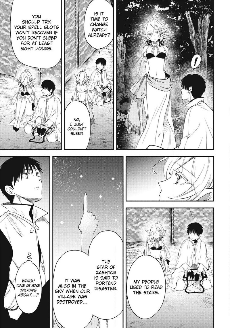 Isekai Man Chikin Hp 1 No Mama De Saikyou Saisoku Danjon Kouryaku Chapter 132 Page 7