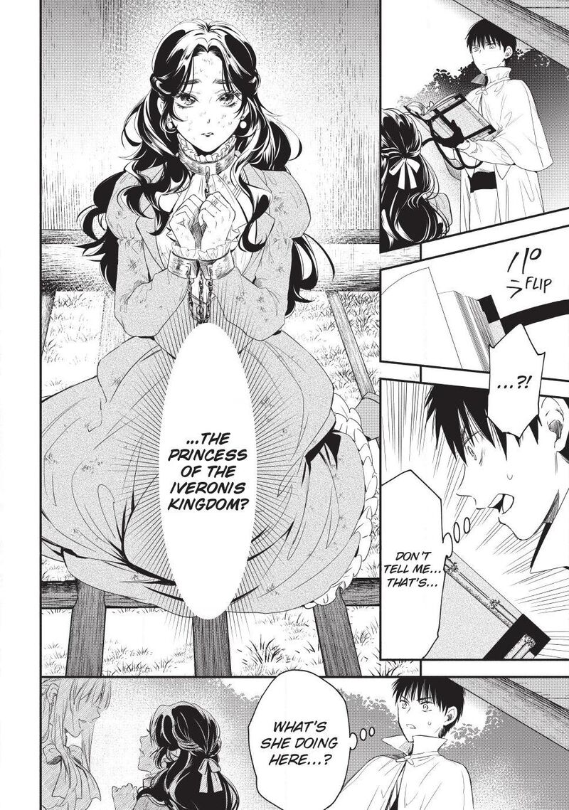 Isekai Man Chikin Hp 1 No Mama De Saikyou Saisoku Danjon Kouryaku Chapter 133 Page 20