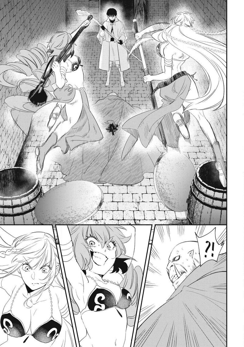 Isekai Man Chikin Hp 1 No Mama De Saikyou Saisoku Danjon Kouryaku Chapter 137 Page 19