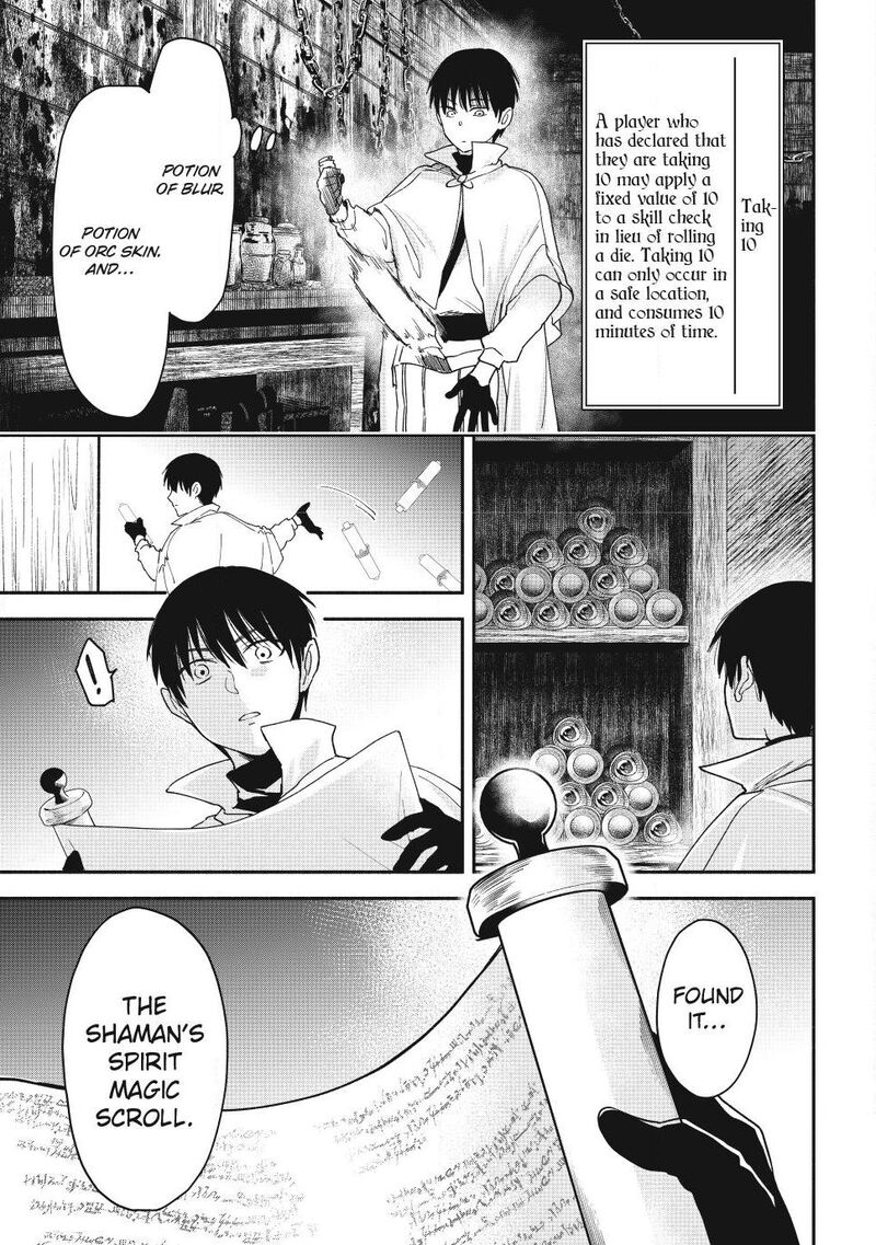 Isekai Man Chikin Hp 1 No Mama De Saikyou Saisoku Danjon Kouryaku Chapter 143 Page 8