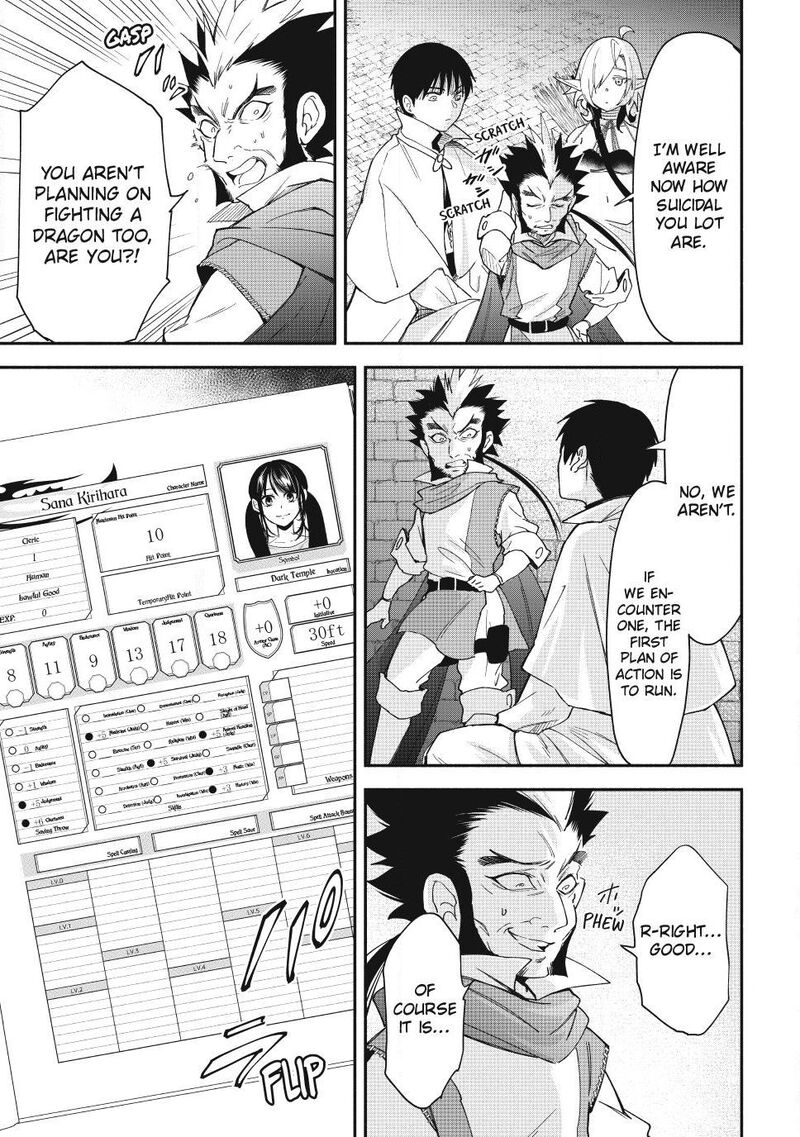 Isekai Man Chikin Hp 1 No Mama De Saikyou Saisoku Danjon Kouryaku Chapter 144 Page 5